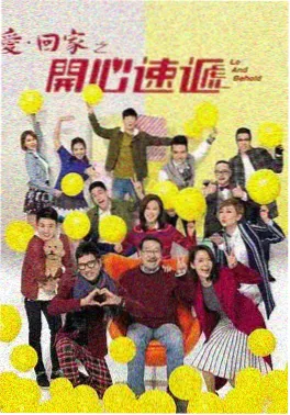 综艺《拆解现场》剧照