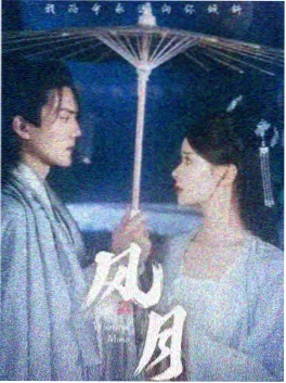 短剧《三天恋爱合约》海报