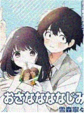 短剧《闪婚对象是甲方》海报