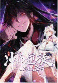 动画《少年与鲸》海报