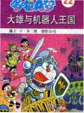 综艺《慢城计划》剧照